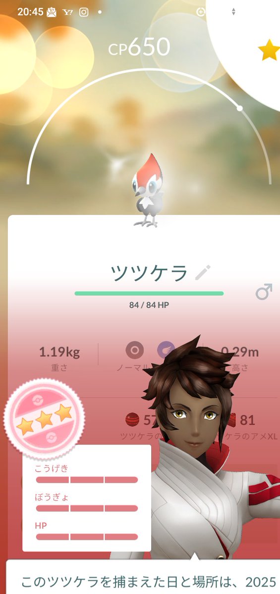 BOostfk82463603's tweet photo. したっぱからリトレーン💯
#pokemonGO #pikipek #ポケモンGO #個体値100 #ツツケラ #リトレーン https://t.co/Caok69wbvp