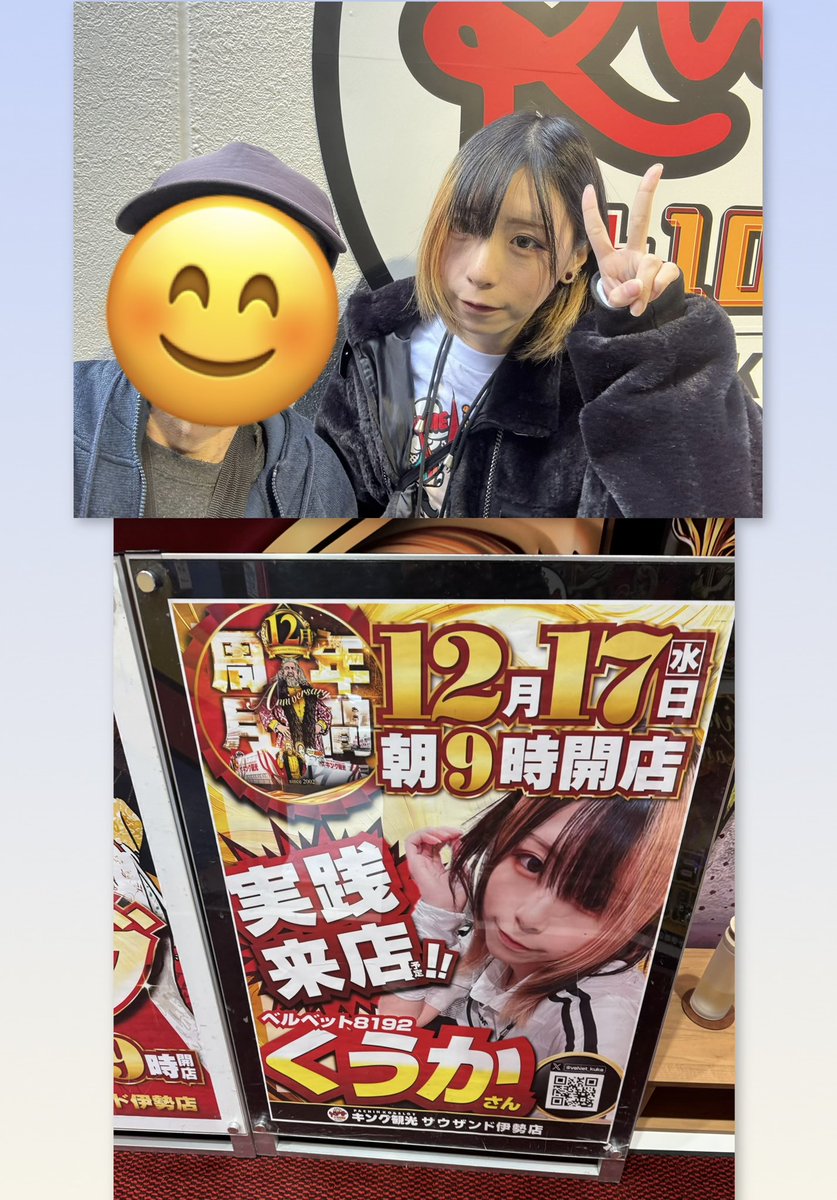 たかちゃんガイド好き (@Takachan5657) / Posts / X