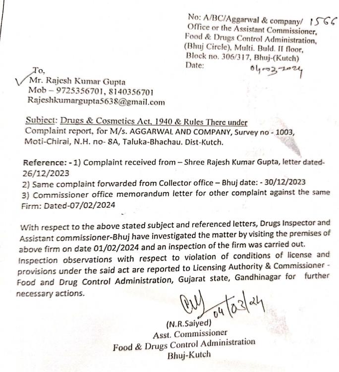 <a href="/collectorkut/">Collector & DM, Kachchh</a> #Kutch #Gujarat commissioner भुज फ़ूड एंड ड्रग्स कहते हैं की अग्रवाल एंड कम्पनी मोटी चिराई तालुक बचाओ जिला कच्छ ने मेडिकल ऑक्सीजन उत्पादन लाइसेंस में अनियमिताएं की हैं।
<a href="/SP_EastKutch/">SP East Kutch</a> कहते हैं कि कलेक्टर साहिब कहेंगे तो कारवाई होगी।चश्मदीद गवाह कहता है कि मिलावटी गैस से मरीज मरे।
