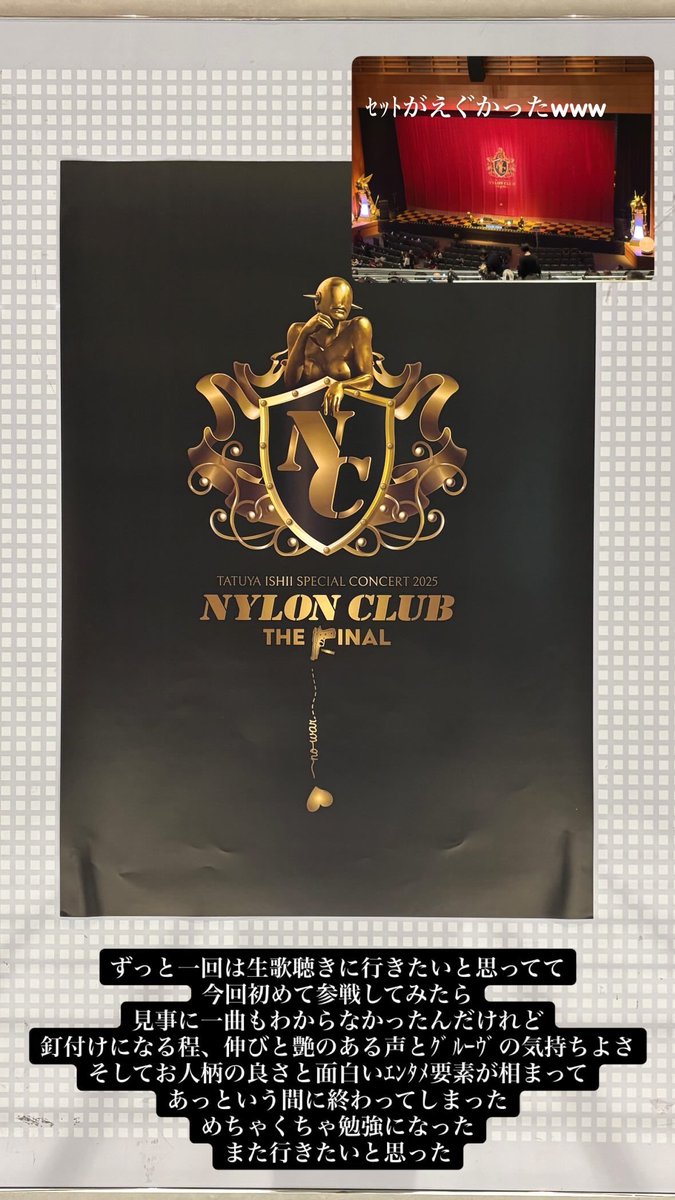 ｶﾋﾀﾘｰﾇ•ｶﾀﾙｼｽ໒꒱ (@TqROsqmq) / Posts / X