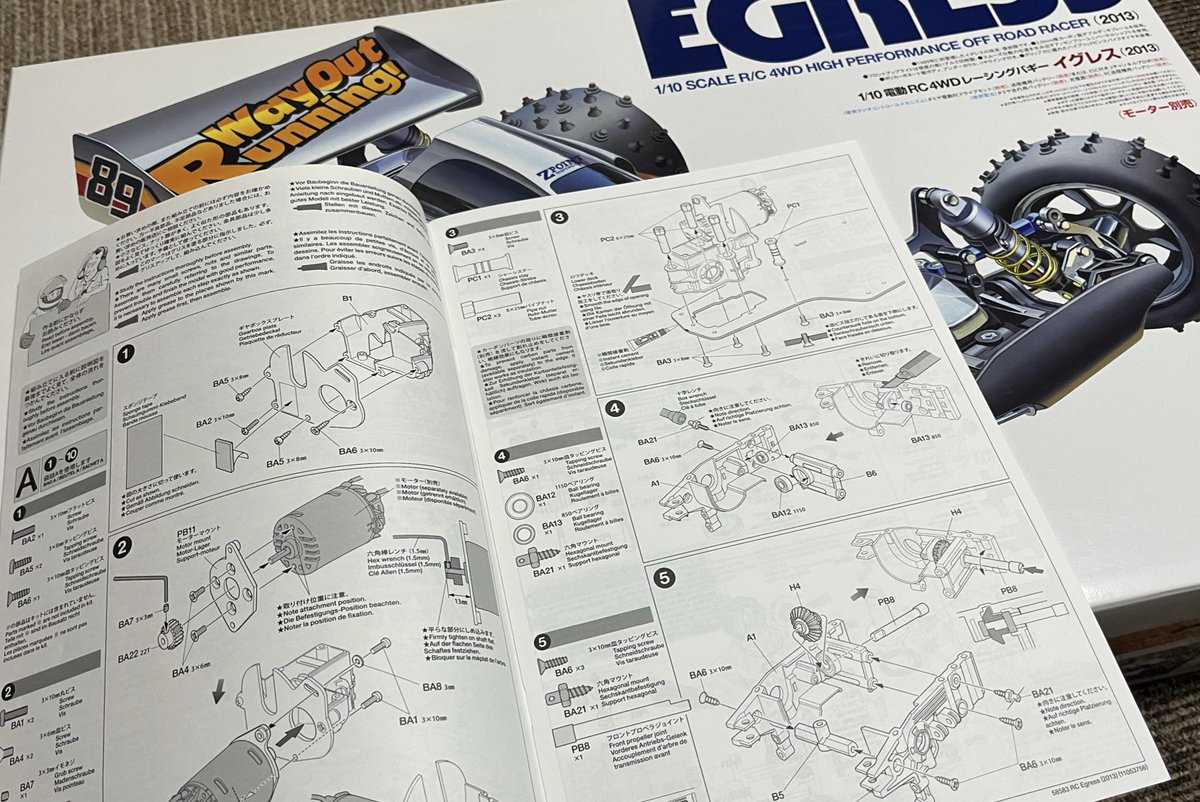 アッキー☆ (@akkiy0513) / Posts / X