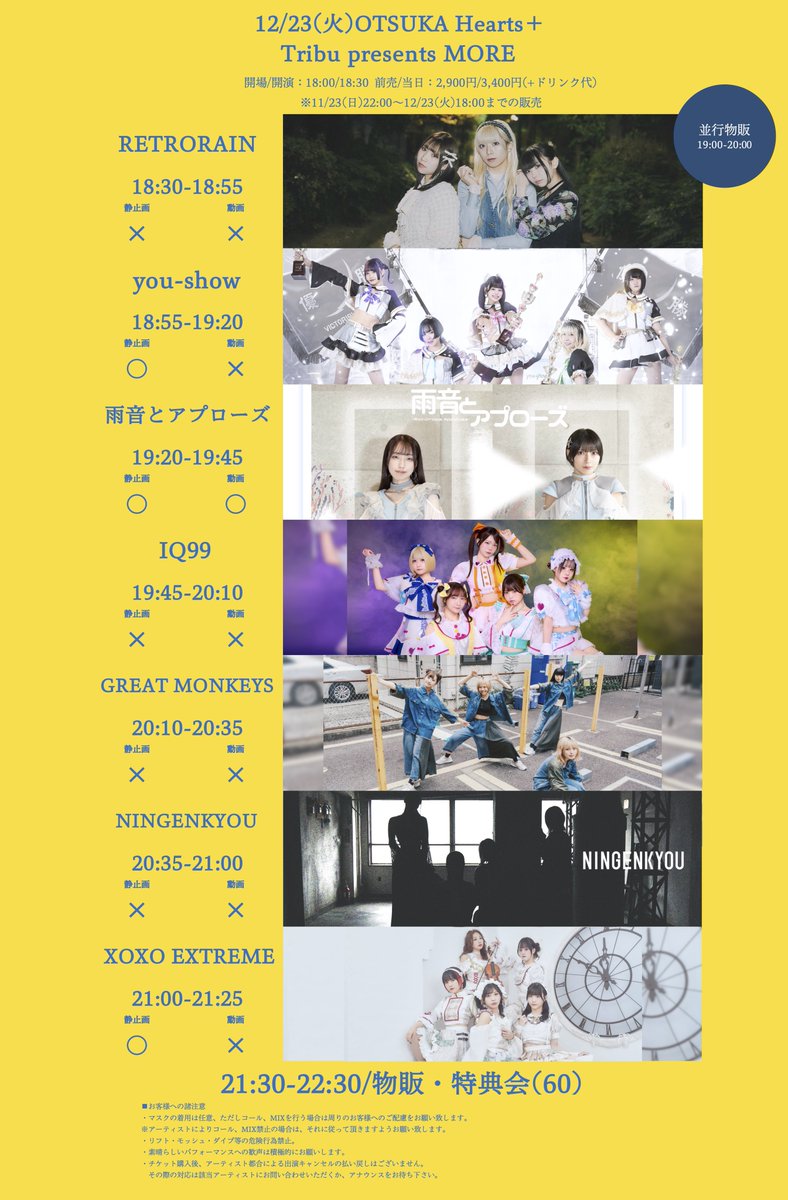 ❤︎‬‪つともん‪‪❤︎‬（感謝）/4 冬感27,28日と参加して来ました😆 年末に向けての仕事の忙しさ、疲れも