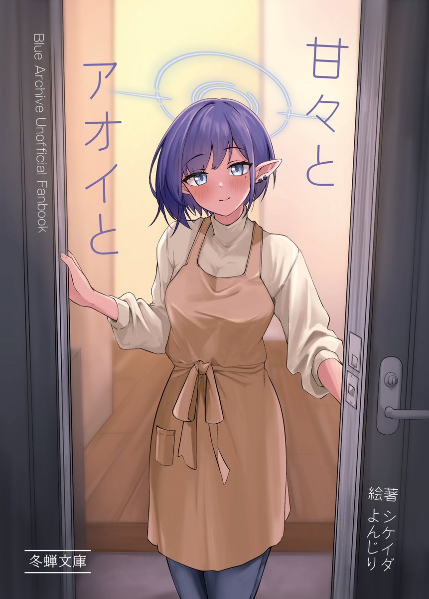 シケイダ tweet media