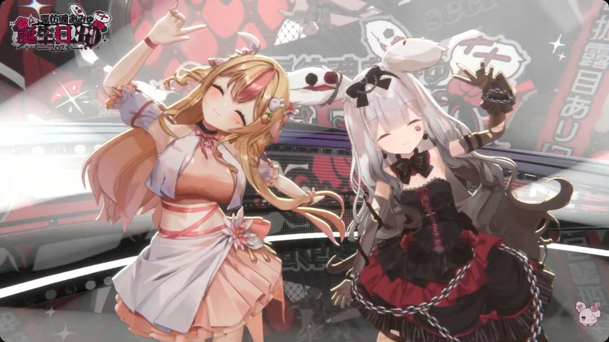 野良うさぎw #兎彷魂あみゅ #あみゅライブ