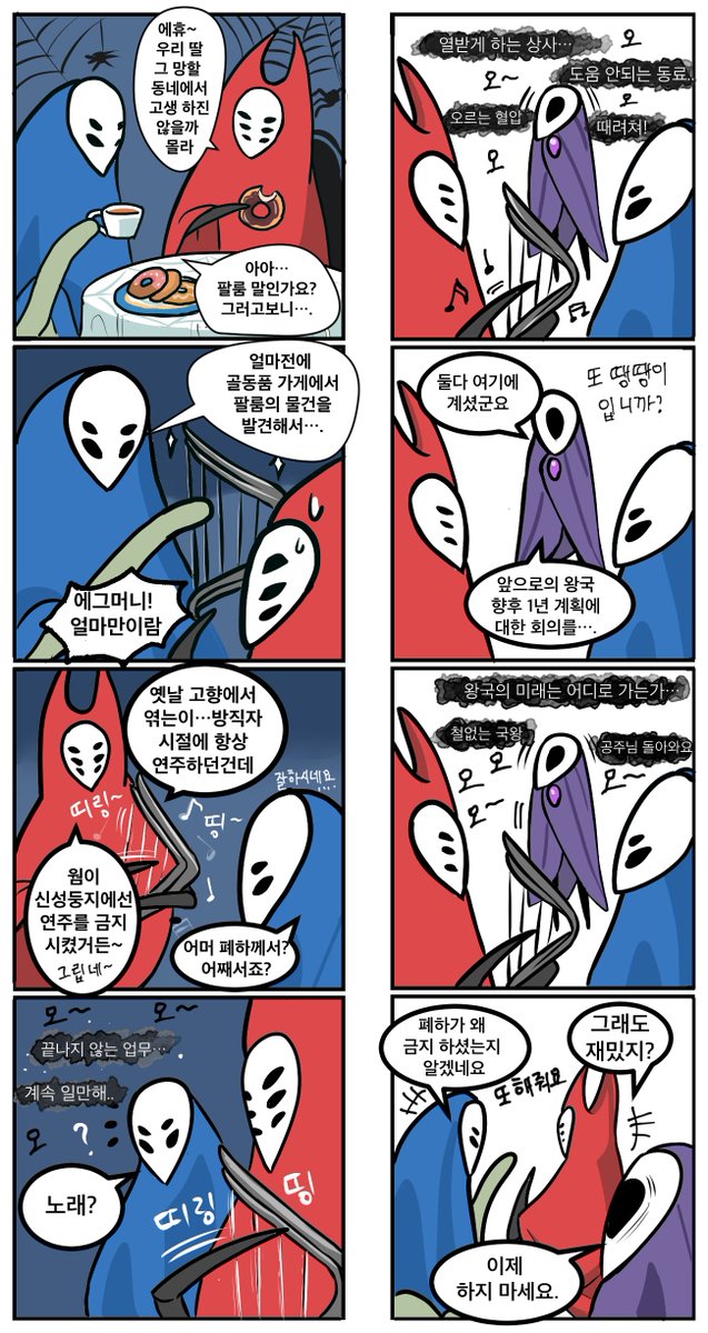 미바 tweet media