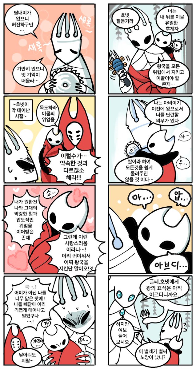미바 tweet media