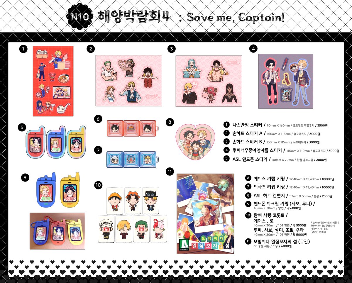 [RT💖] 🏴‍☠️해양박람회4 원피스 온리전 통판합니다!

🗓️ ~12월 21일 23시 59분 까지

🔗witchform.com/deposit_form.p…

윗치폼내 공지 확인 부탁드립니다
문의는 DM으로 주세요