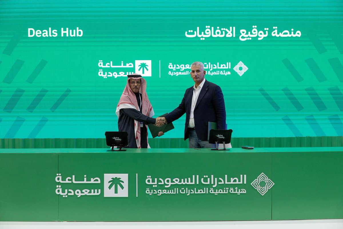 يسعدنا الإعلان عن توقيع اتفاقية وكالة توزيع حصريه بين مصنع بيدو الخليج   واحدى الشركات الكبرى في العراق 
 في خطوة تعكس عمق العلاقات الاقتصادية بين البلدين الشقيقين، 
وقد تم التوقيع في معرض صنع في السعودية 2025