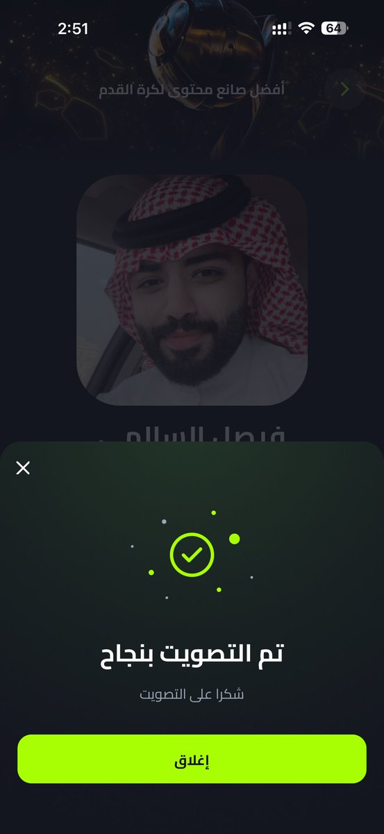 saeedhaidarah's tweet photo. @fg_119 ابشر وتم 👍🏼✅  وفالك الاول 💙💙

من قلب اتحادي🖤💛 https://t.co/uuKFnpNY9Q