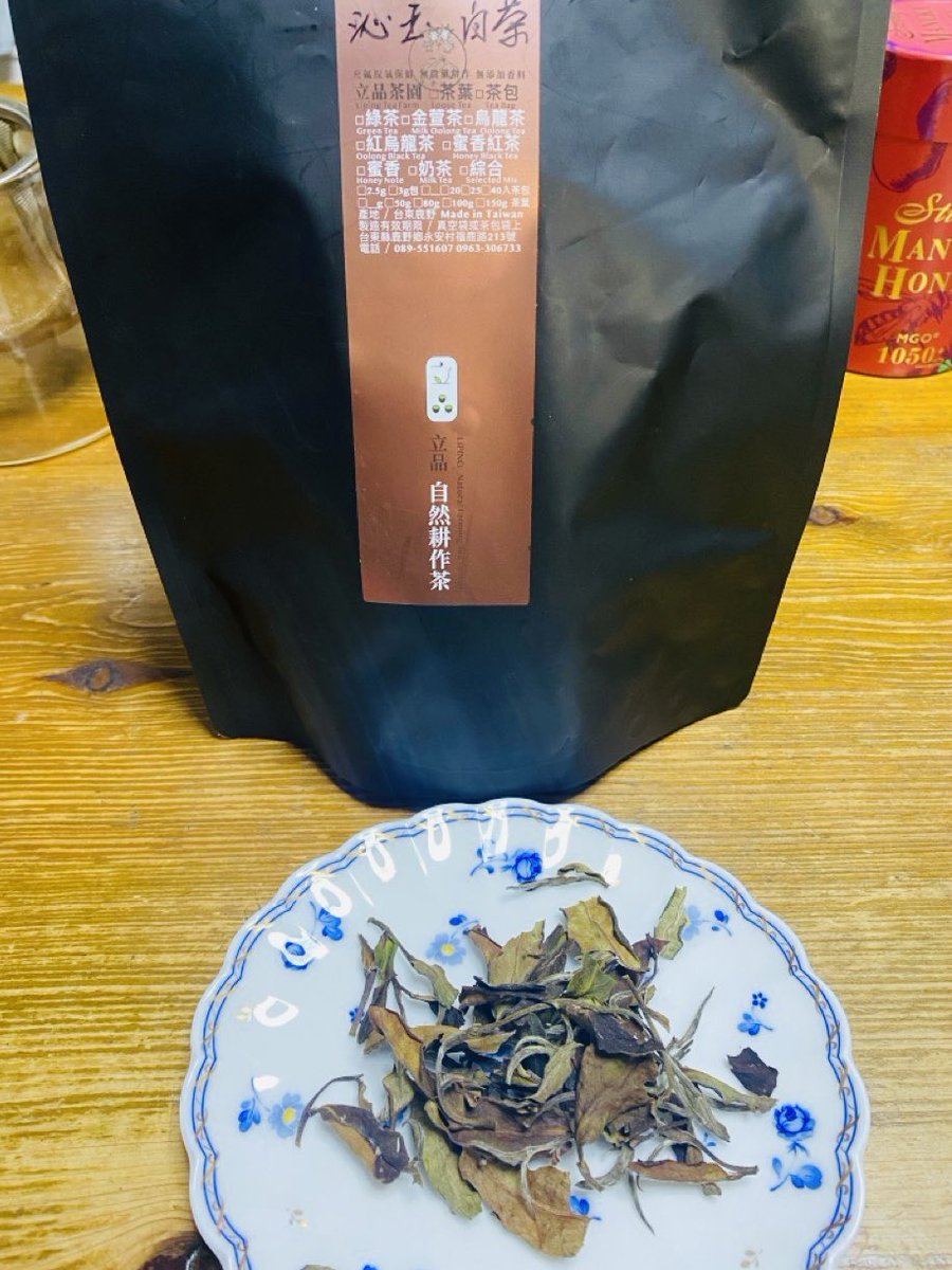 生徒から台湾のお土産で白茶をいただきました🫖✨
白茶はまろやかかつ香り高い味わいでとても貴重なお茶なのですが、低温で長めの抽出時間と淹れるのも難しく初心者向けではないお茶でございます。
これを選ぶとはよくわかってるな〜笑
ありがとうね〜✨