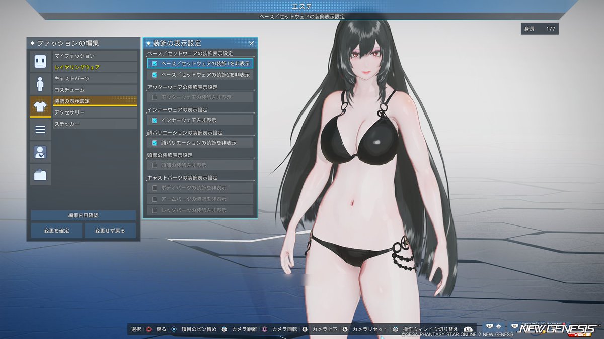 ネグリジェっぽさに見せかけて、水着は草