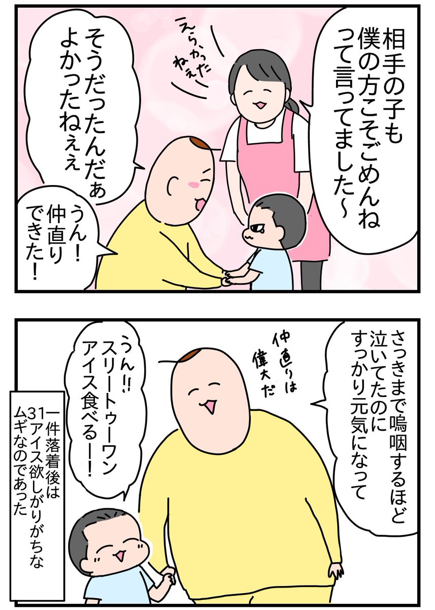② 