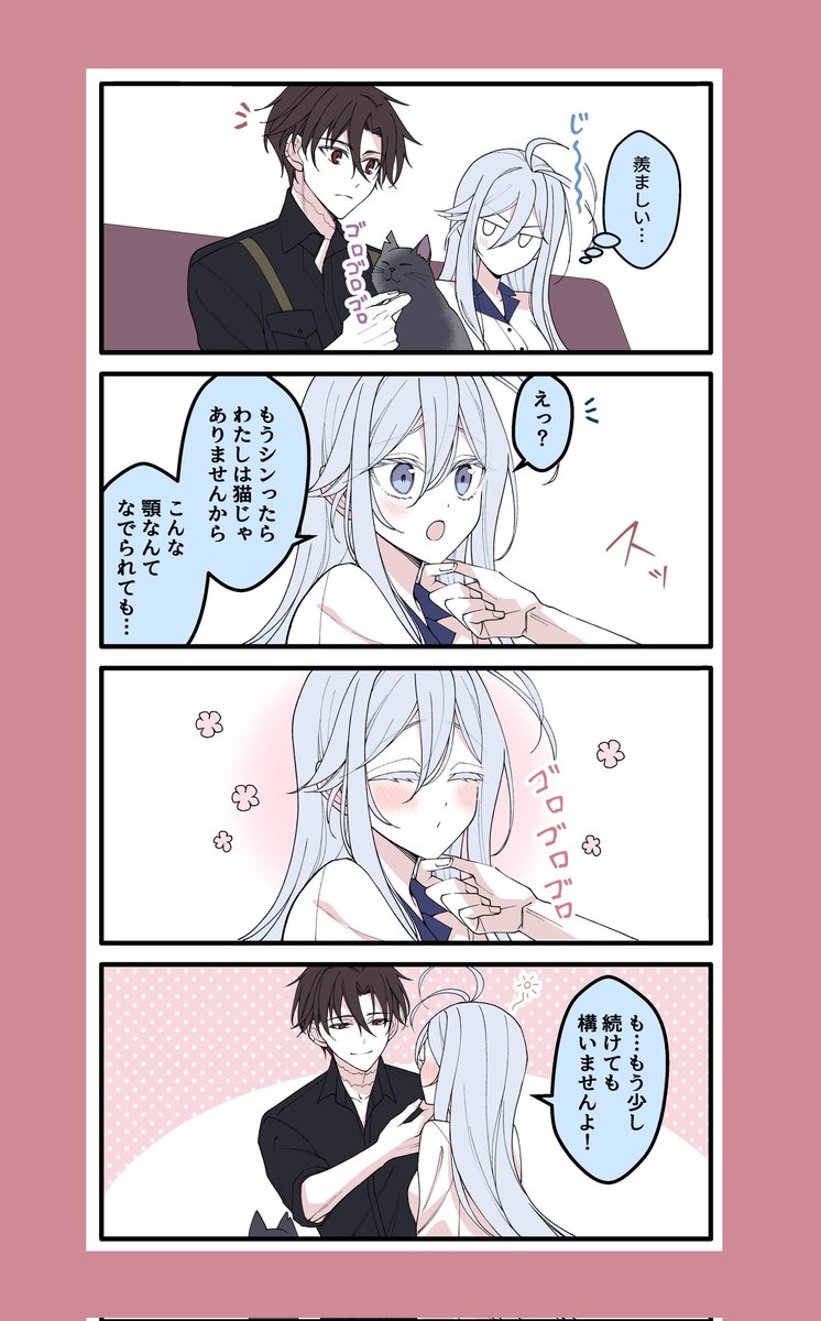 りえな NACHERRY 1stシングル「エクリプス」2022年10月19日(水)発売決定