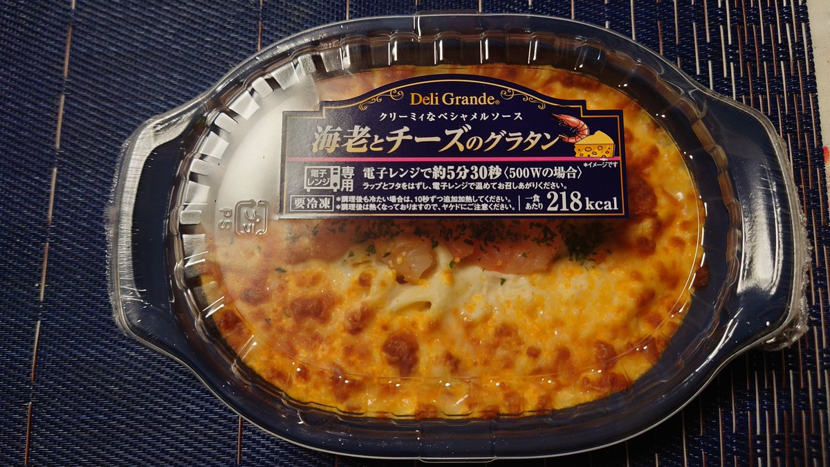 ちーずぐらたん໒꒱.* ちーずぐらたん໒꒱.* チーズグラタン クチーナ