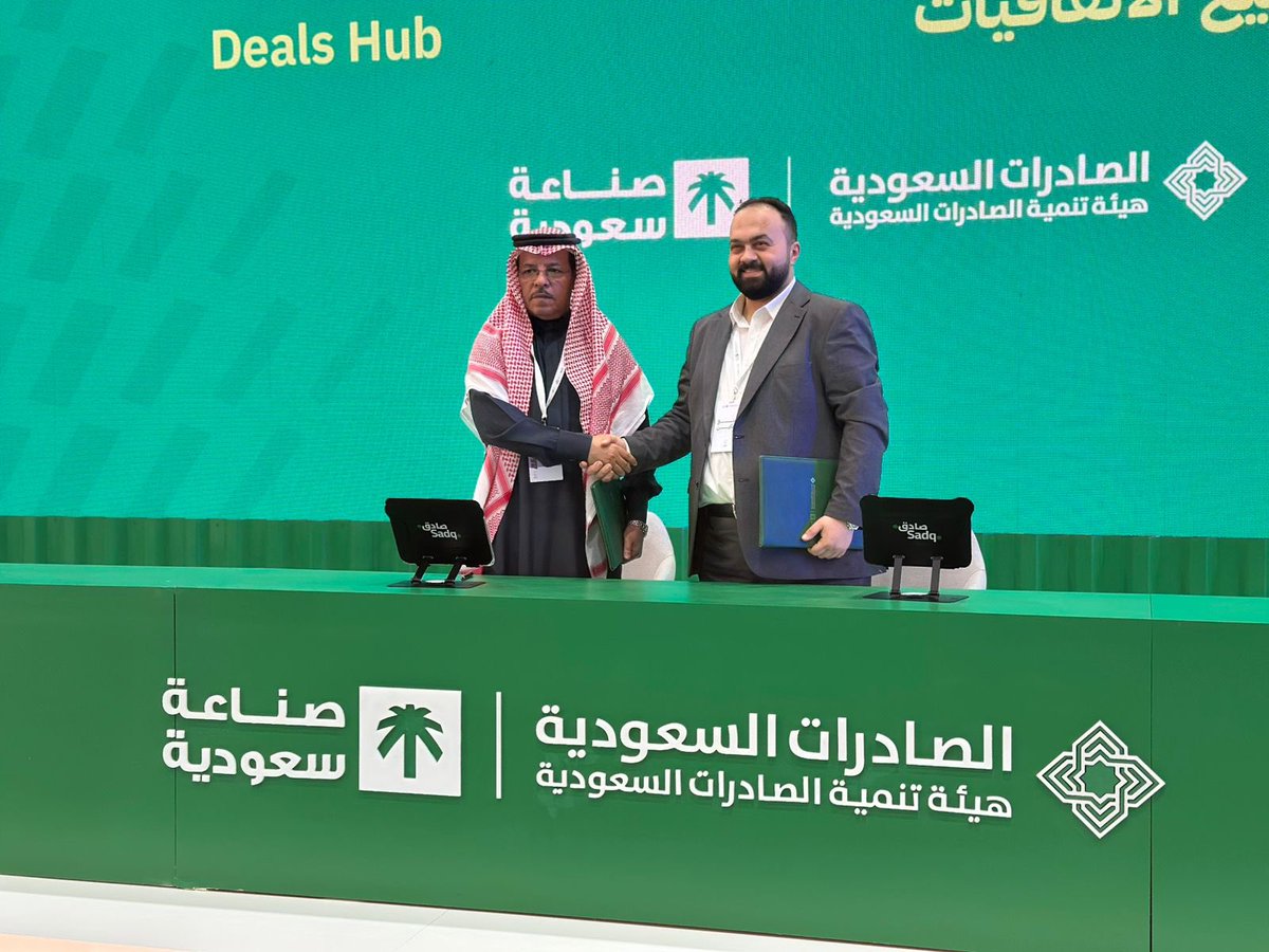 يسعدنا الإعلان عن توقيع اتفاقية وكالة توزيع حصريه بين مصنع بيدو الخليج   واحدى الشركات الكبرى في سوريا 
 في خطوة تعكس عمق العلاقات الاقتصادية بين البلدين الشقيقين، 
وقد تم التوقيع في معرض صنع في السعودية 2025