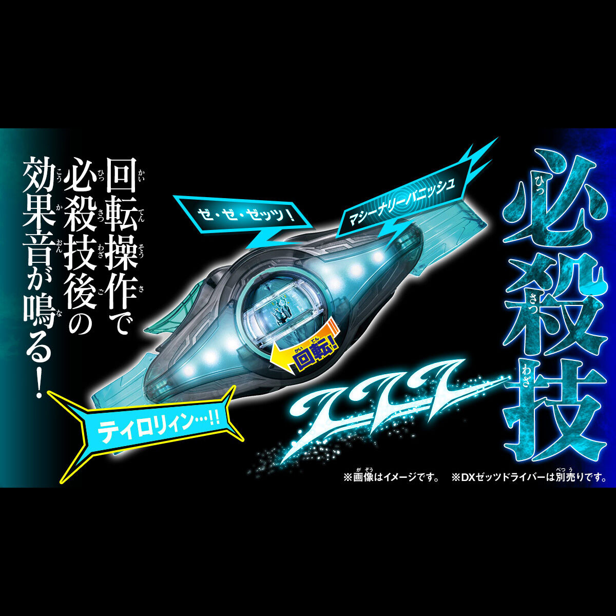 仮専用　SEIZEtheTIME様 仮専用　SEIZEtheTIME様