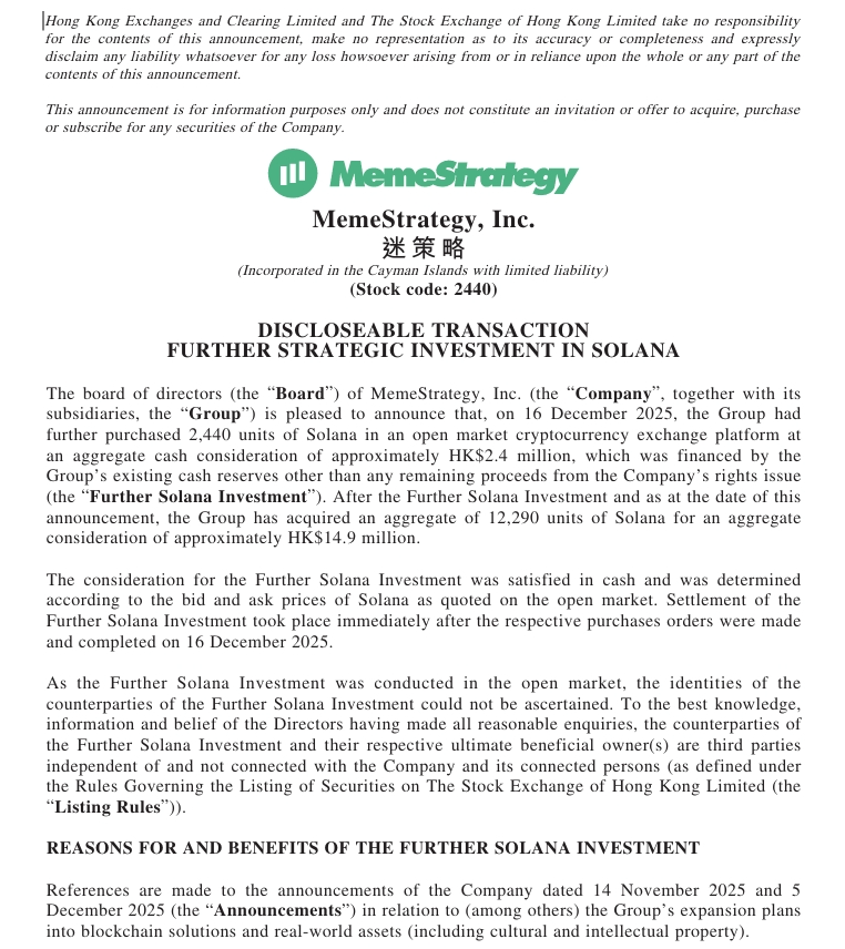 In the last two days, <a href="/MemeStrategy/">MemeStrategy (2440.HK)</a> made two separate disclosures. 

Read together, they outline a clear on-chain treasury strategy, not a one-off trade.

-------

Update 1: Tokenized Money Market Fund

MemeStrategy allocated part of its treasury into a tokenized MMF via EVIDENT,