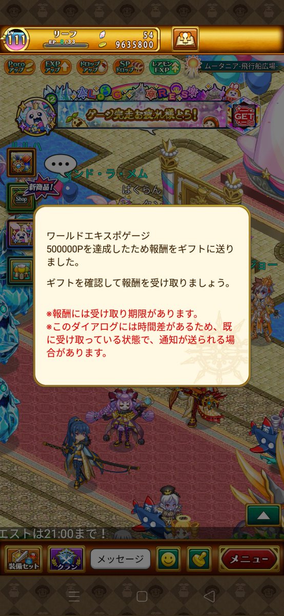Kumakura2025's tweet photo. 12周年アニバーサリーイベント完走出来たぜ！！

#剣と魔法のログレス
#12周年イベ��ト開催中 https://t.co/d4HPuHrZlk
