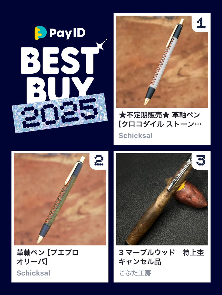 Schicksal シックザール (@Schicksal_japan) / Posts / X