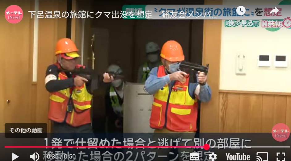 gulfstream_kent's tweet photo. 下呂猟友会、かなりタクティカル。素晴らしく組織された民兵軍団。
近隣県から応援しております！がんばれ下呂猟友会！
#緊急銃猟　#下呂 https://t.co/6KJSlmprxI