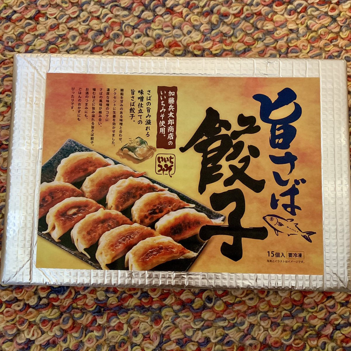 オビキ☆ミヨ tweet media