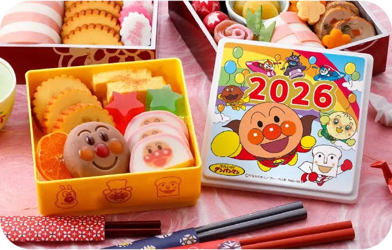 アンパンマンの2026年版のおせち絶対欲しい！と思って色んなところで