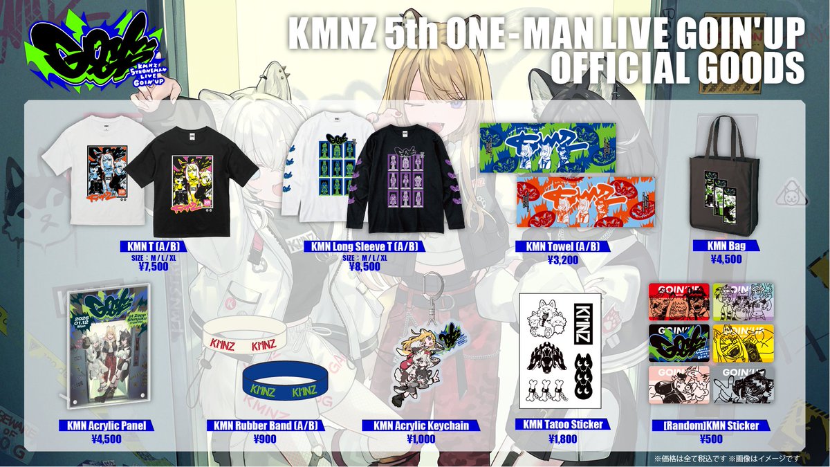 kmnz ステッカーセット 🐶#KMNZ5thONEMAN INFO🐾 KMNZ 5th ONE-MAN LIVE GOIN'UP ライブグッズ