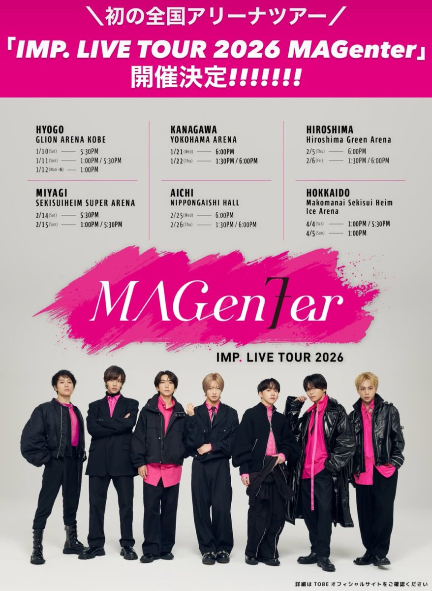 chama0342's tweet photo. CtCのカップリング曲にMAGenterに一気に曲数増えたから、当たり前にセトリ落ちする曲が出るわけで多分もう無理だけどDO IT!!!のダンスが見たい私🥺
#IMP.#MAGenter_IMP. https://t.co/78GiOqSs0D