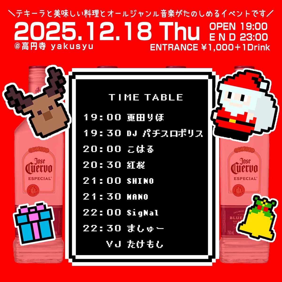 ましゅー (@kfr2894) / Posts / X