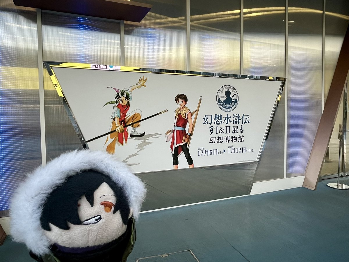 いってきたぜよ！！！