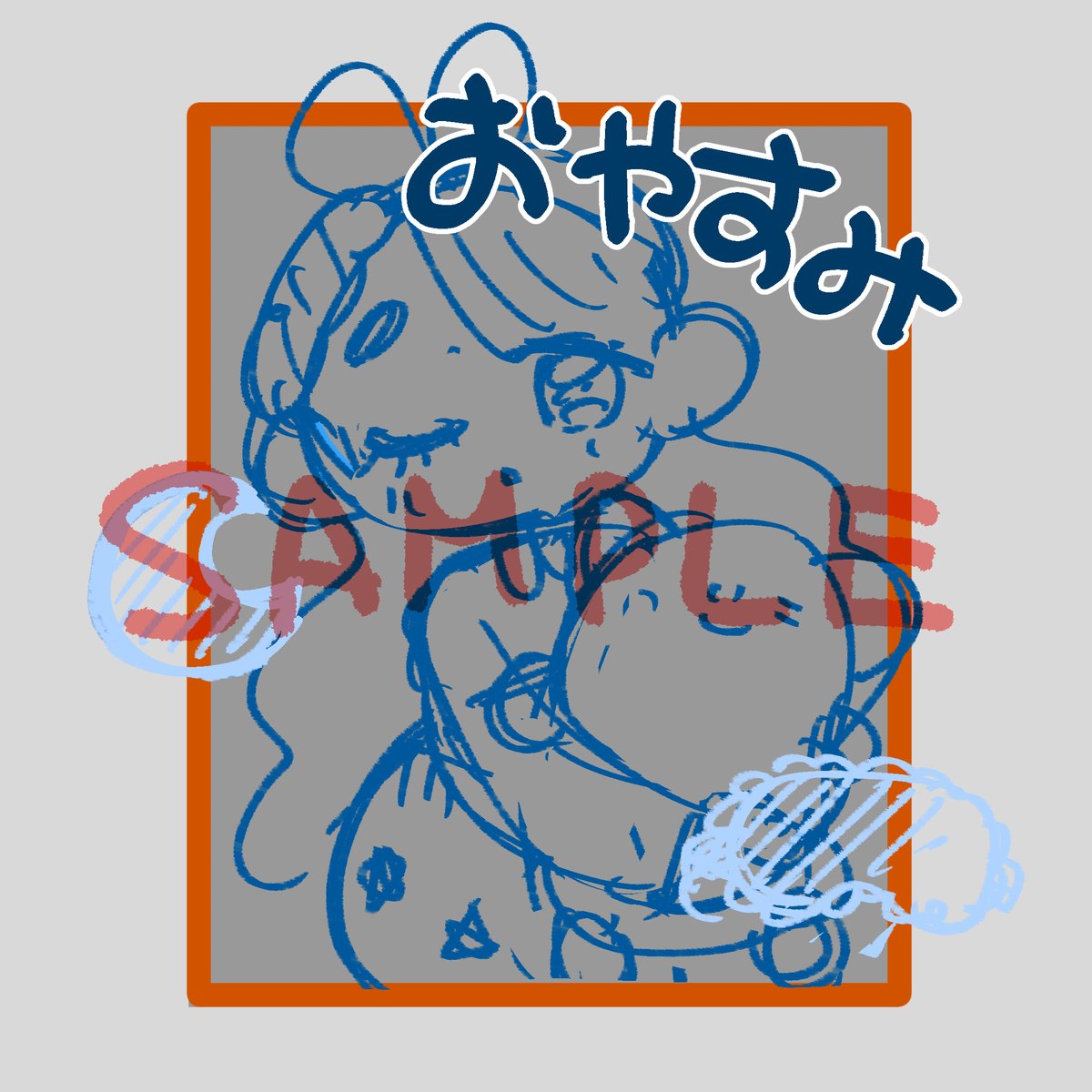 skebの絵柄増やし中です
開け閉めするたびに入れ替え・・・とかにする予定
2個先くらいまでは準備したいです