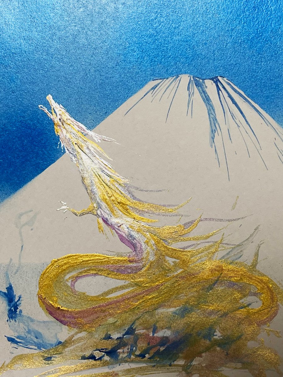 今日の富士山と金龍様　今日も一日皆様に龍神様のご加護がありますように　🗻🐉🌈✨🙏