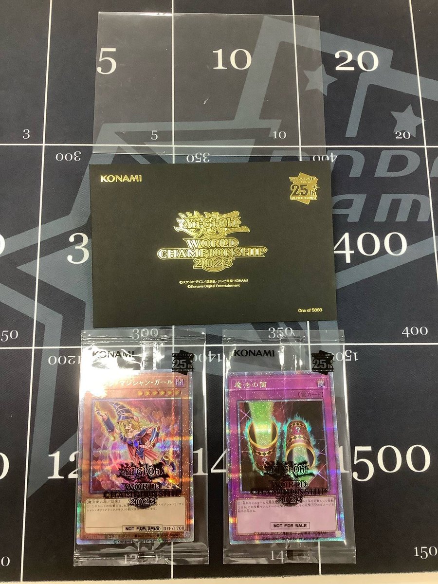 遊戯王 入荷情報】 Yu-Gi-Oh! World Championship 2023 来場記念カード