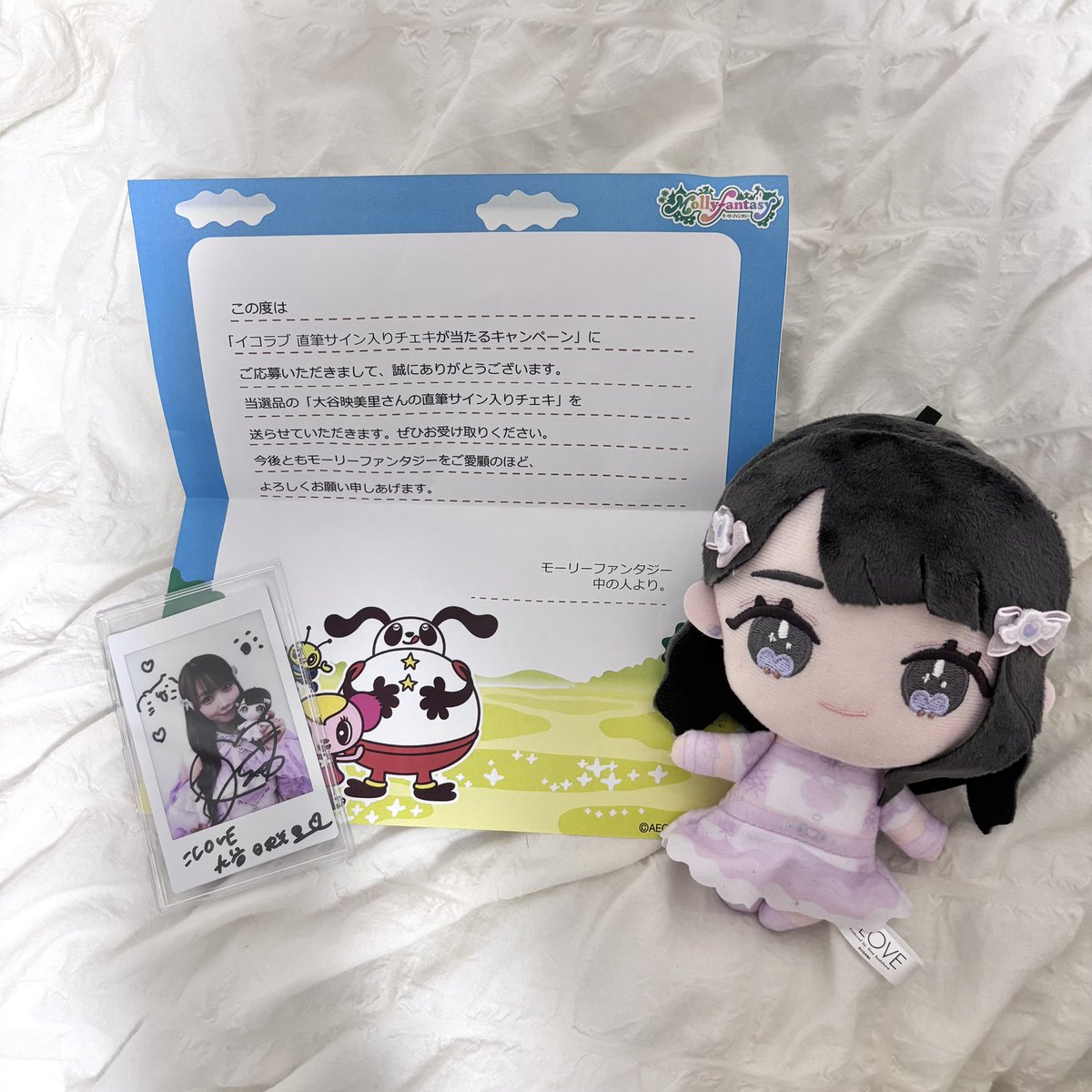 モーリーファンタジー【公式】 (@mollyfantasy_of) / Posts / X