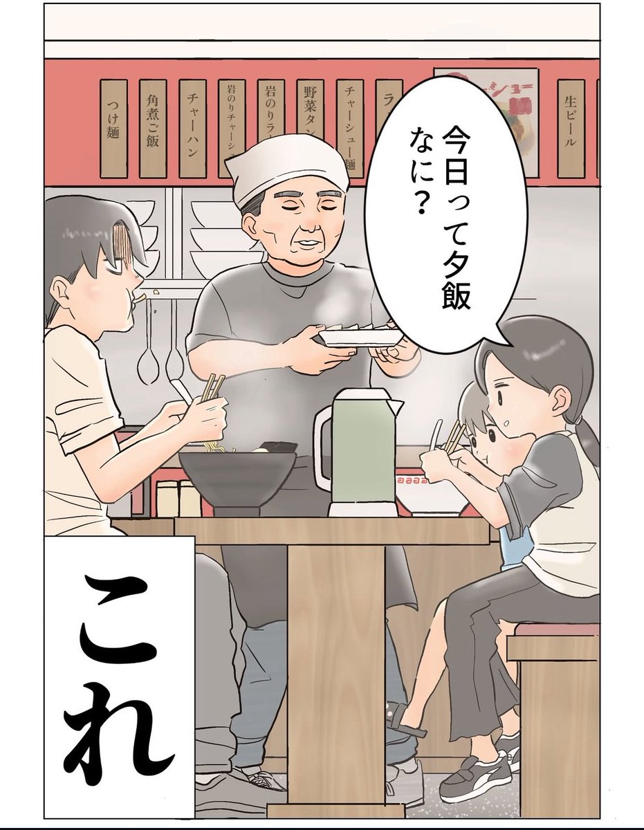 ポンタ_C107.12/31水.東7_C42b賜われました(∩´∀｀)∩ﾜｰｲ