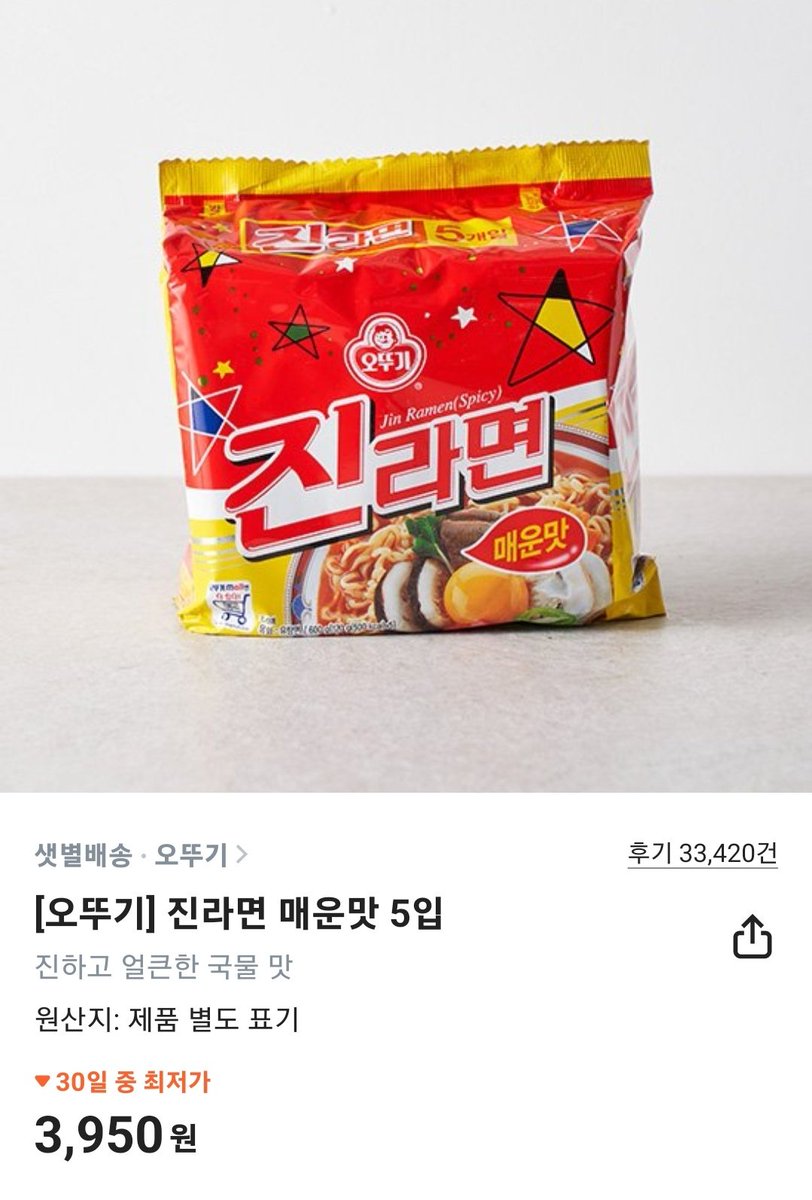 내부자들 10주년 대관 tweet media