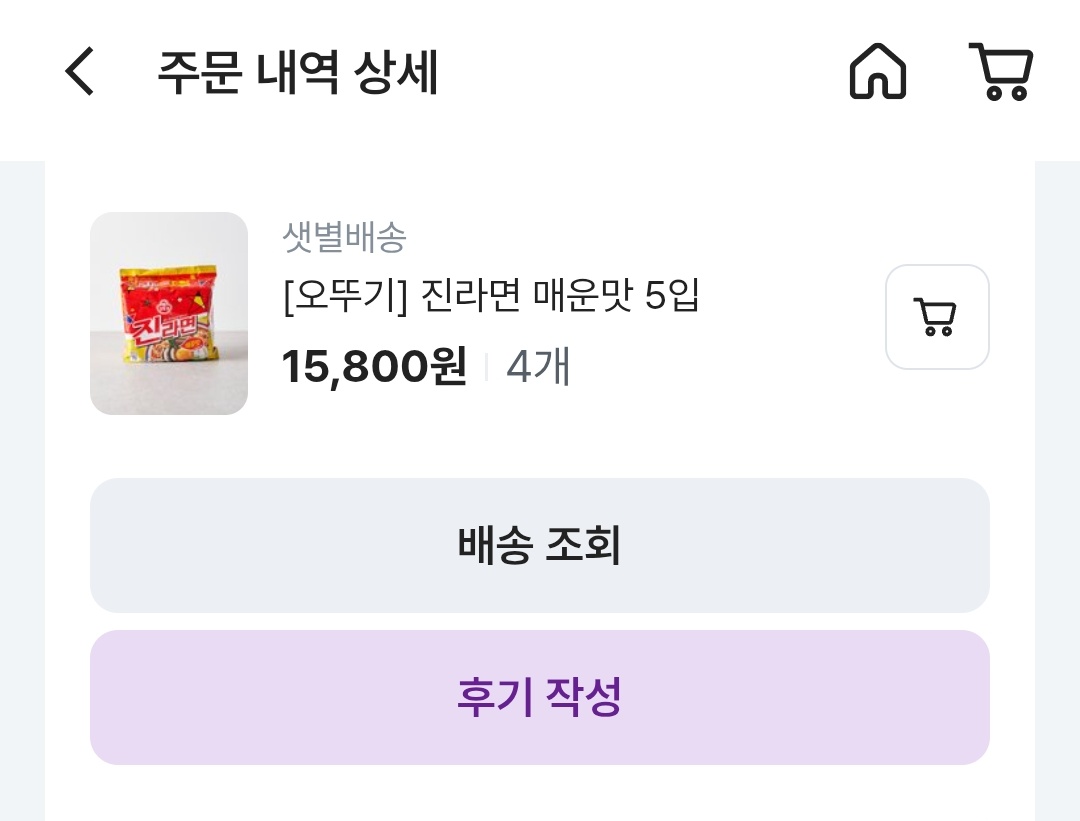 내부자들 10주년 대관 tweet media