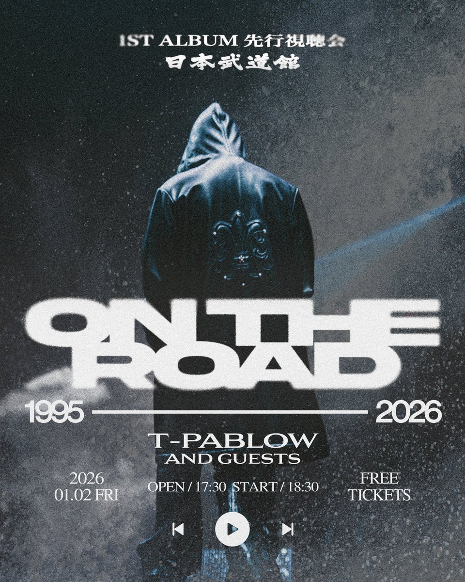 TPablow's tweet image. 2026.1.2
日本武道館 
1st ALBUM 先行視聴会ライブ

無料