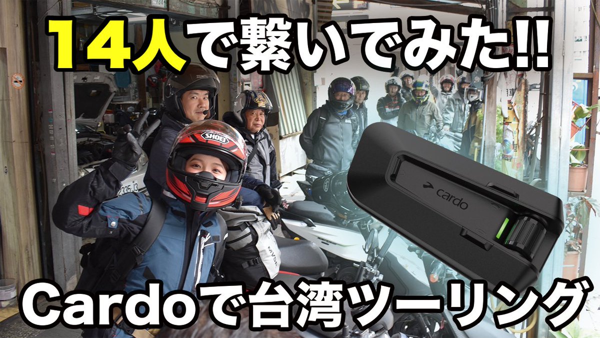 たかちゃん たかちゃん (@easy_taka) / Posts / X