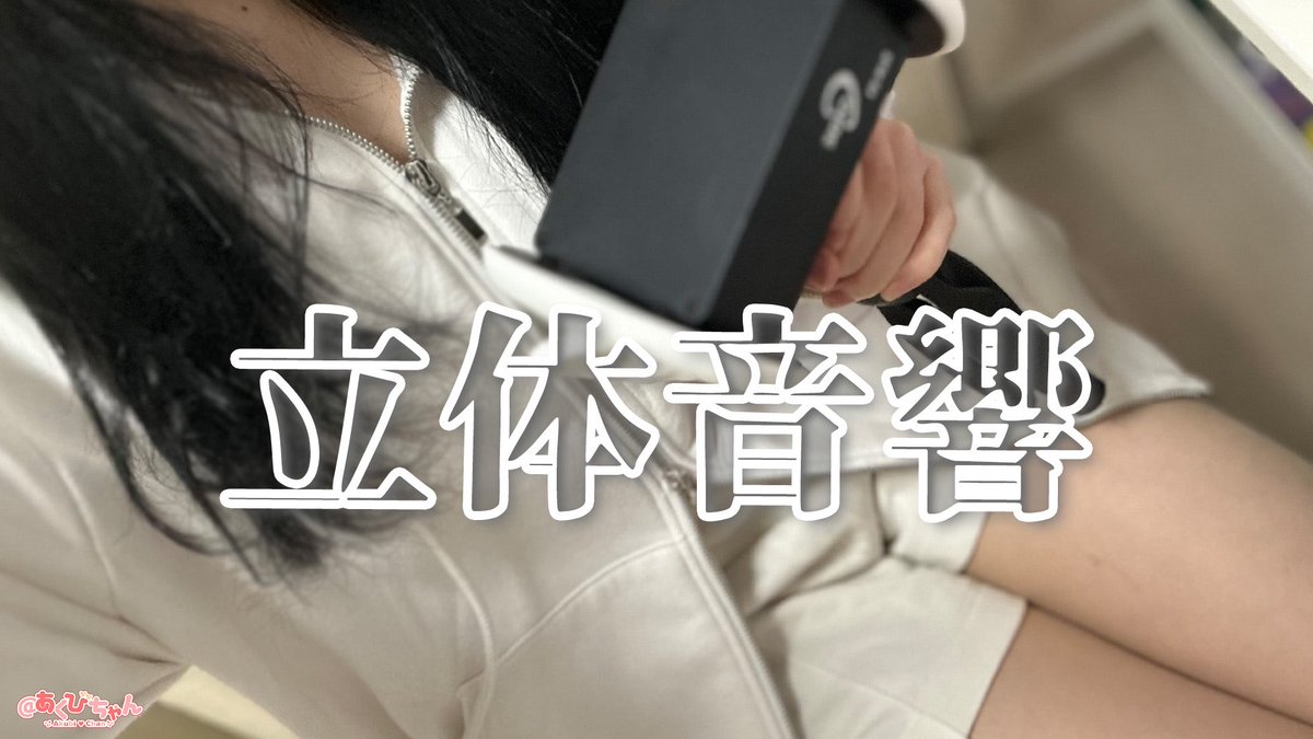 あくびちゃん (@akubideta_fuwaa) / Posts / X