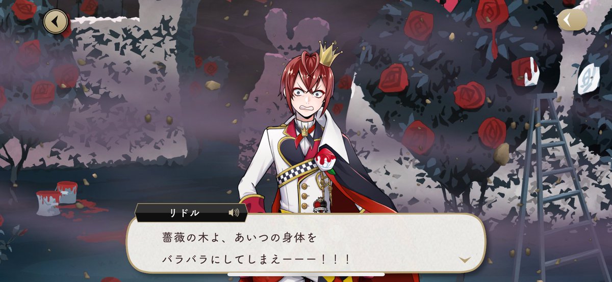 ♥ち～やぐ様♥ 🔑まったり鍵モチーフ紹介🔑 1929 奈良県のファンシー絵みやげの鍵型