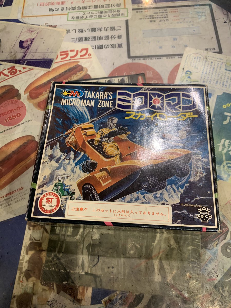 本日もお買上げ並びに買取りとご来店頂きありがとうございます