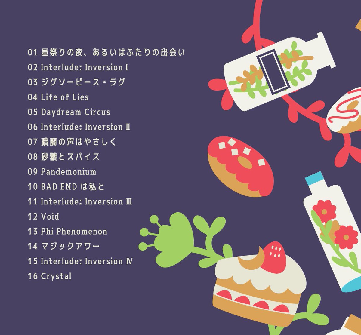 rainyday@冬コミ2日目 南2ホールf-05a tweet media