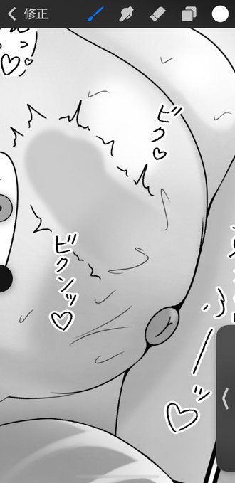 今月もう1回更新したくて久しぶりにオリジナル描いてます でっっっっっかい!!!