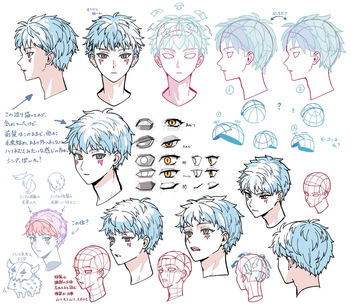 はねおき tweet media