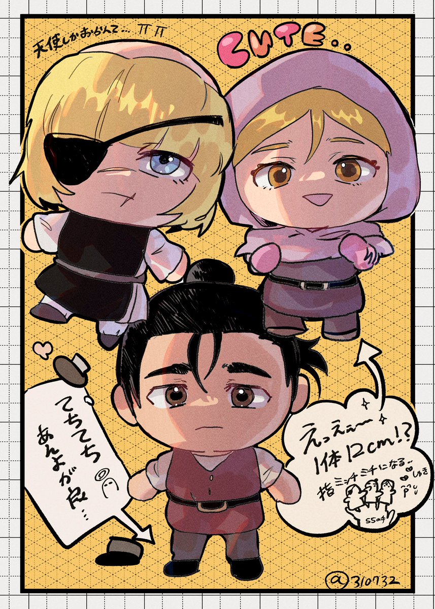 ⚠️ジャスミンページ⚠️ amin (@310732) / Posts / X