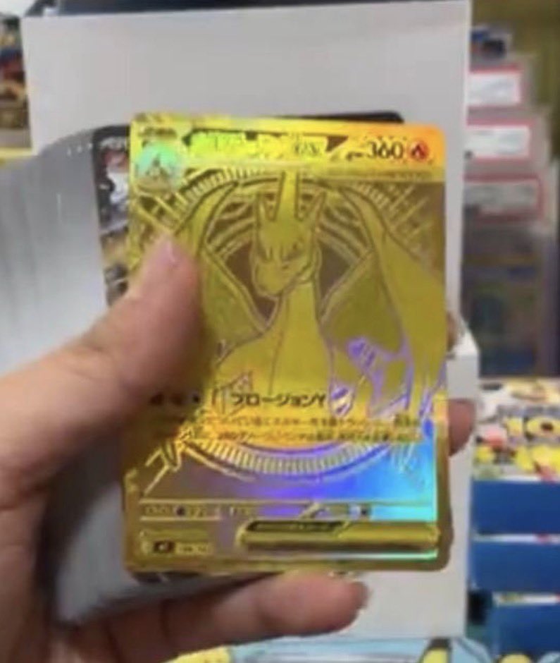 リザードン　y　mur　ポケモンカード　スタートデッキ　鑑定済み リザードン y mur ポケモンカード スタートデッキ 鑑定済み 状態難