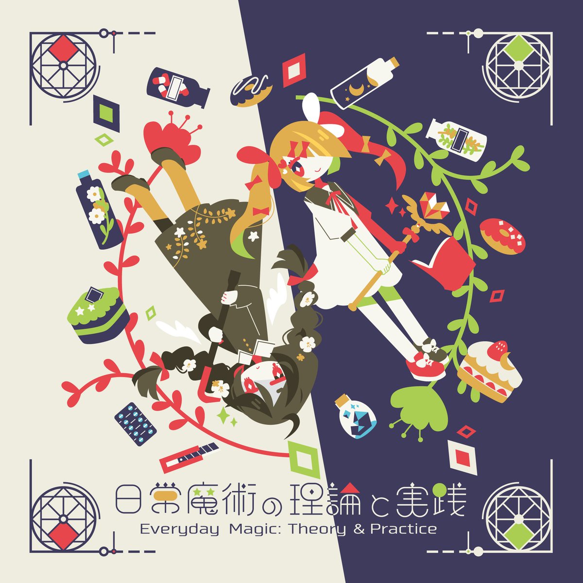 rainyday@冬コミ2日目 南2ホールf-05a tweet media