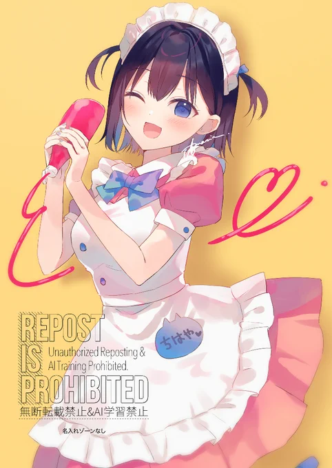 そしてこうじゃ