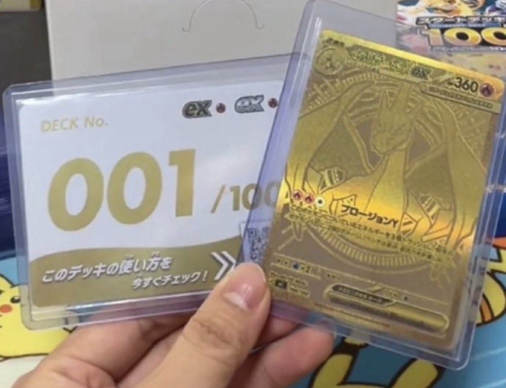 No.001金色なのか…_φ(・_・